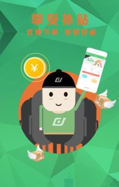 U递会员破解版(邀请码)手机