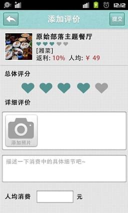 钢镚手机版手机