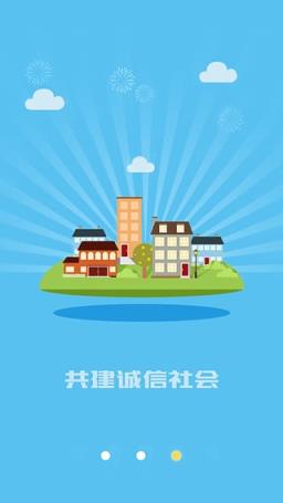 邻帮到家手机客户端
