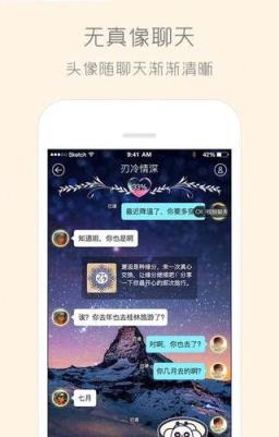 柏拉图app官方版