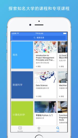 Coursera免费课程版