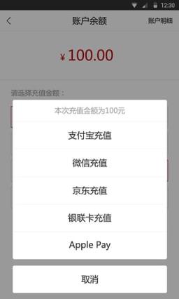 首汽约车优惠券app
