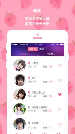 喵哆啦app最新手机