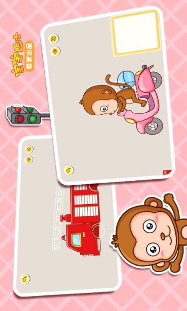 宝宝认知大全手机版