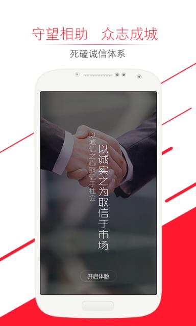 大院福利社app下载