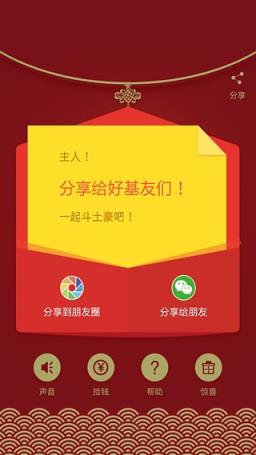 微信红包一元三包控制器