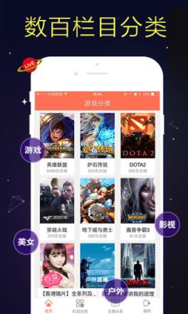 冰狗直播手机版
