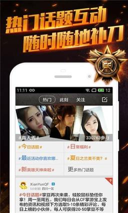 cf2021年10月占卜抽永久火麒麟助手