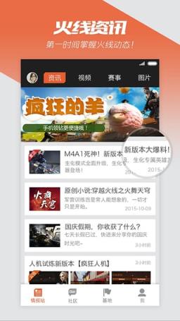 cf枪战王者中秋英雄武器礼包免费领app