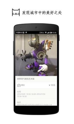 懒人七夕活动攻略app