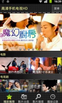 38度直播VIP激活码
