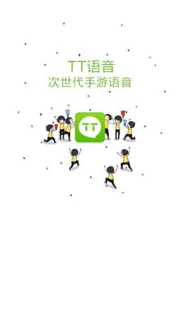 TT手游平台官方手机