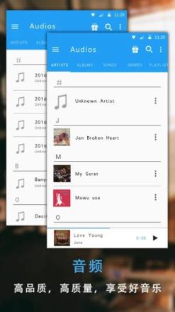 万能播放器手机