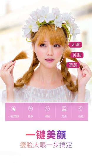 camera360破解版免费