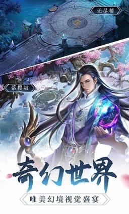 幻城手游折扣礼包app