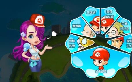 中油游戏平台app下载