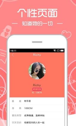 小视频直播app官方
