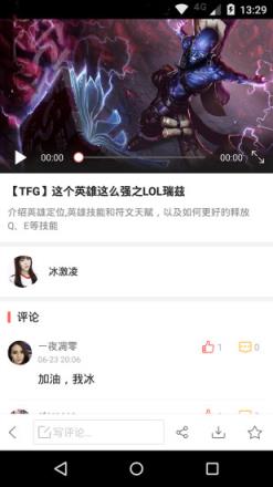 女游Club APK官方版