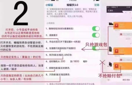 蝙蝠侠4.0幽灵版下载