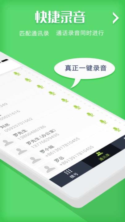 公正云APP最新版