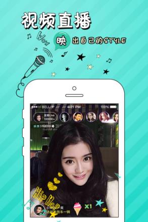 部落直播app官方
