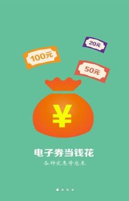 建行善融商城app下载