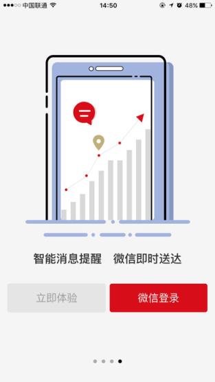 方正证券小方手机版