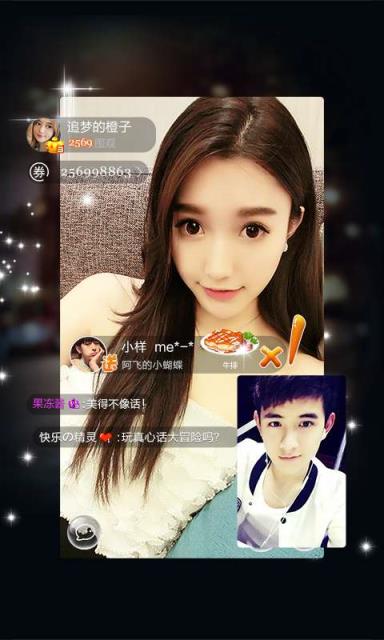 一直直播平台官方