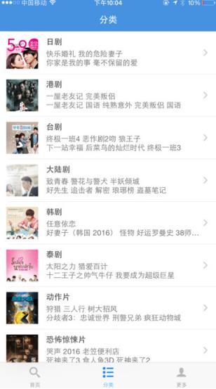 牛牛影视播放器破解版