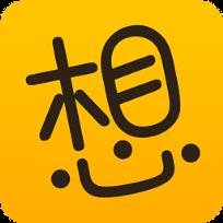 萌想app