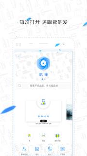 肌秘app