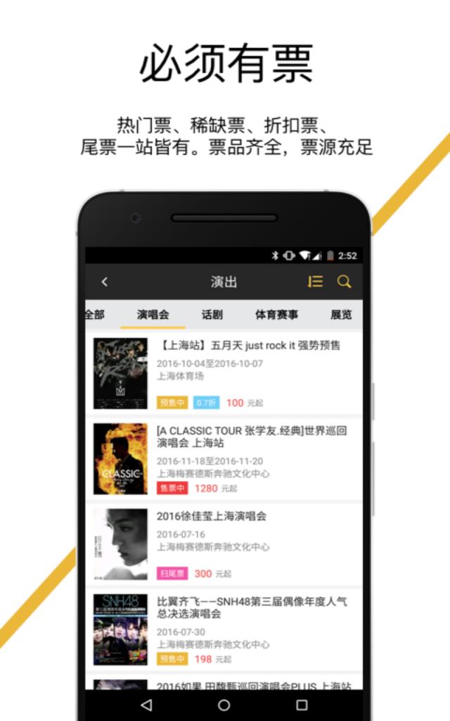 星锐娱乐APP官方版手机