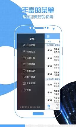 直播吧um10c直播版
