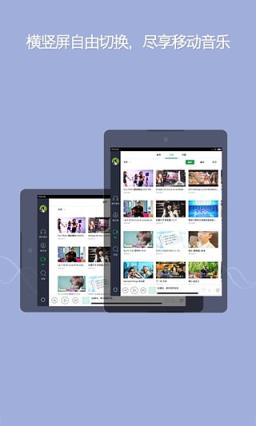 QQ绿钻秒升7级软件