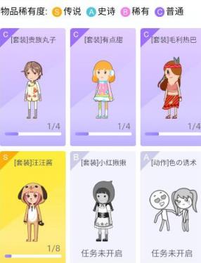 千寻厘米秀装逼神器下载