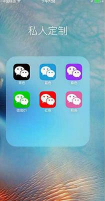 微信一键朋友圈软件下载