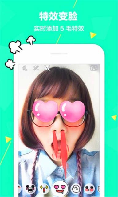 萌萌换脸app下载