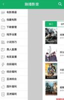 卧考软件安卓版手机