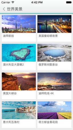 大明看看青春版app下载