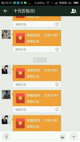 护群大师破解版