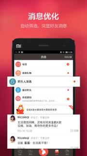 全民K歌um10c直播版