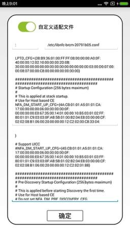 NFC门禁卡模拟器app手机