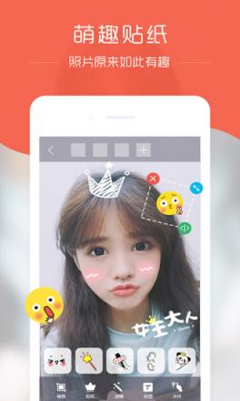 in图像合成indream app
