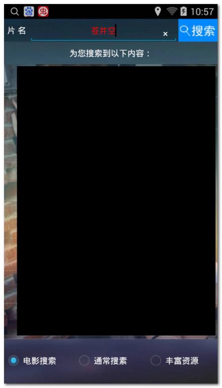 沉浮云播安卓版