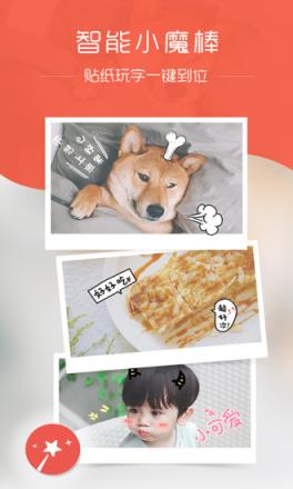 in图像合成indream app