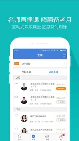 2021一级建造师考试万题库