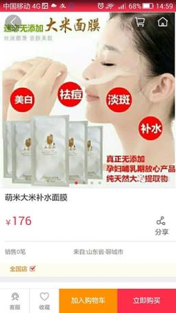 有鱼管家app官方下载