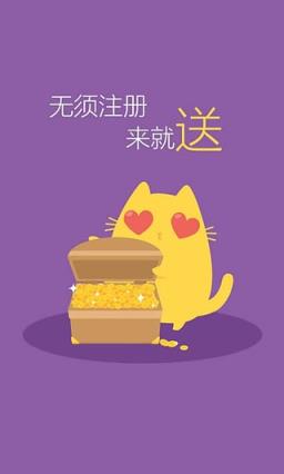 试玩小兵app官方下载