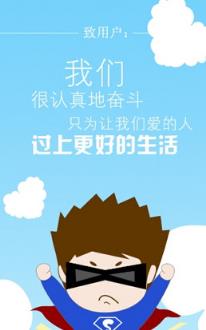 易龙宝盒app(手机多功能工具箱)