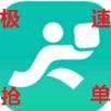 美团众包测试版(极速抢单)